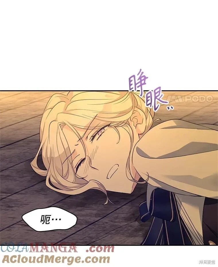 第100话 第77页