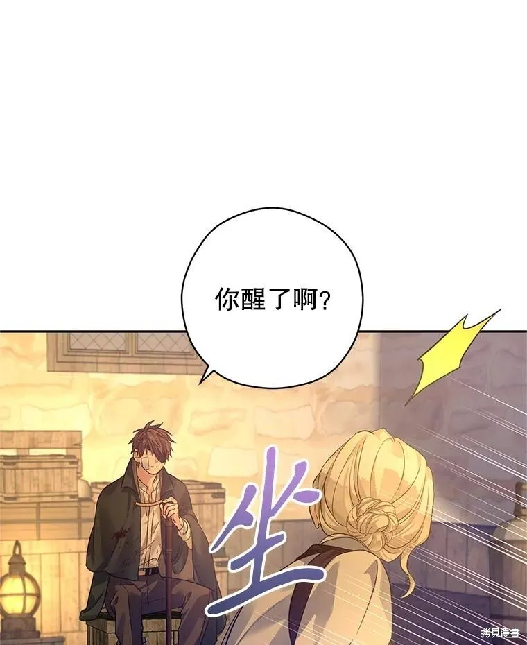 第100话 第78页