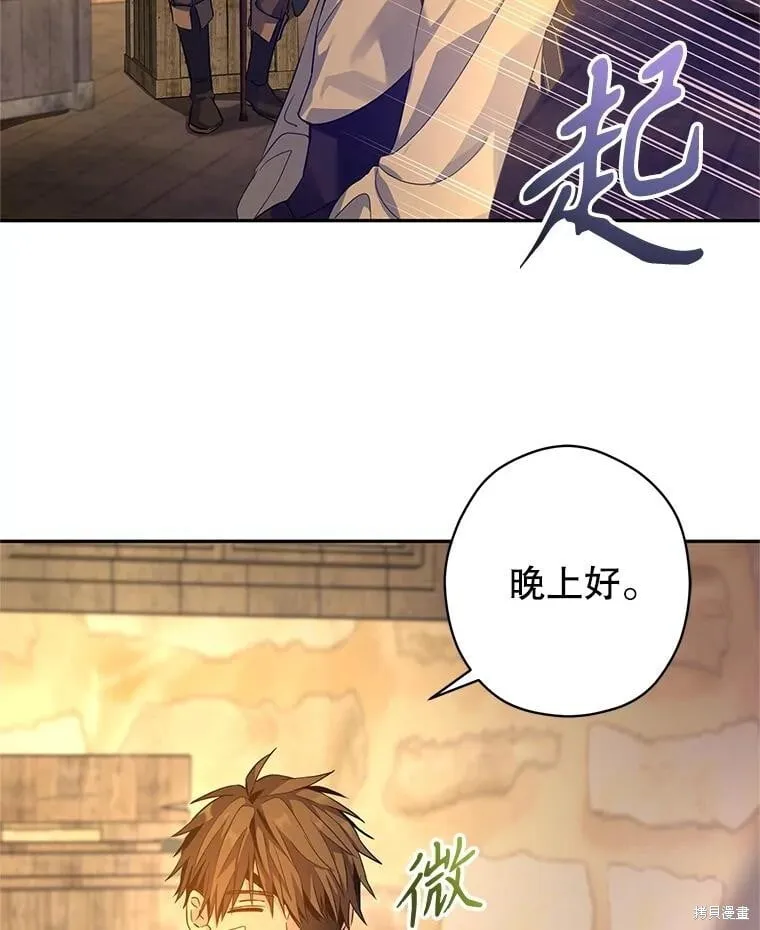 第100话 第79页