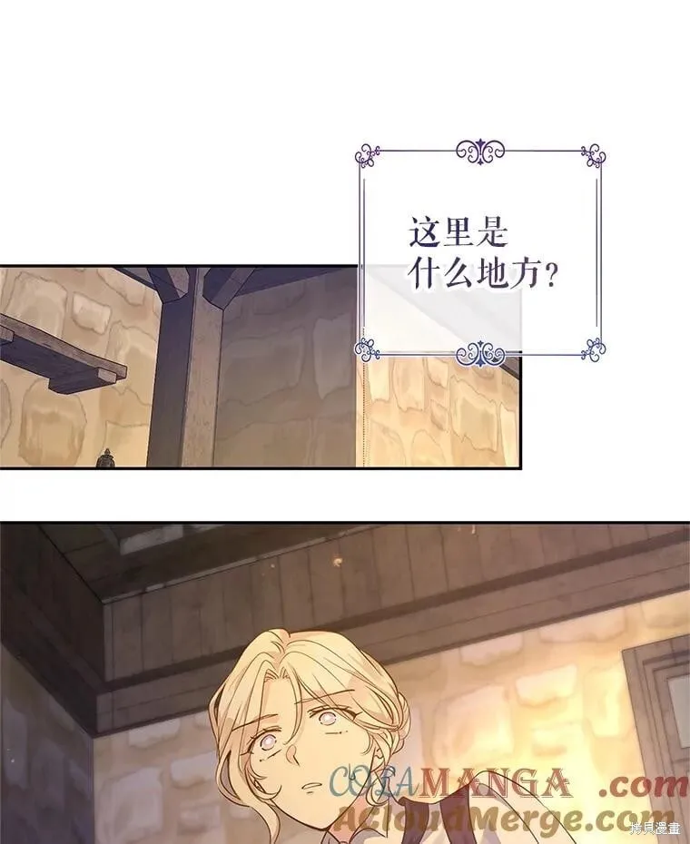 第100话 第81页