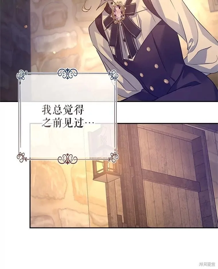第100话 第82页