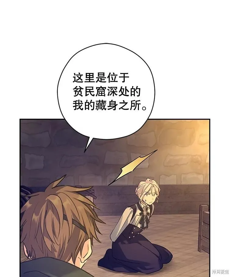 第100话 第83页