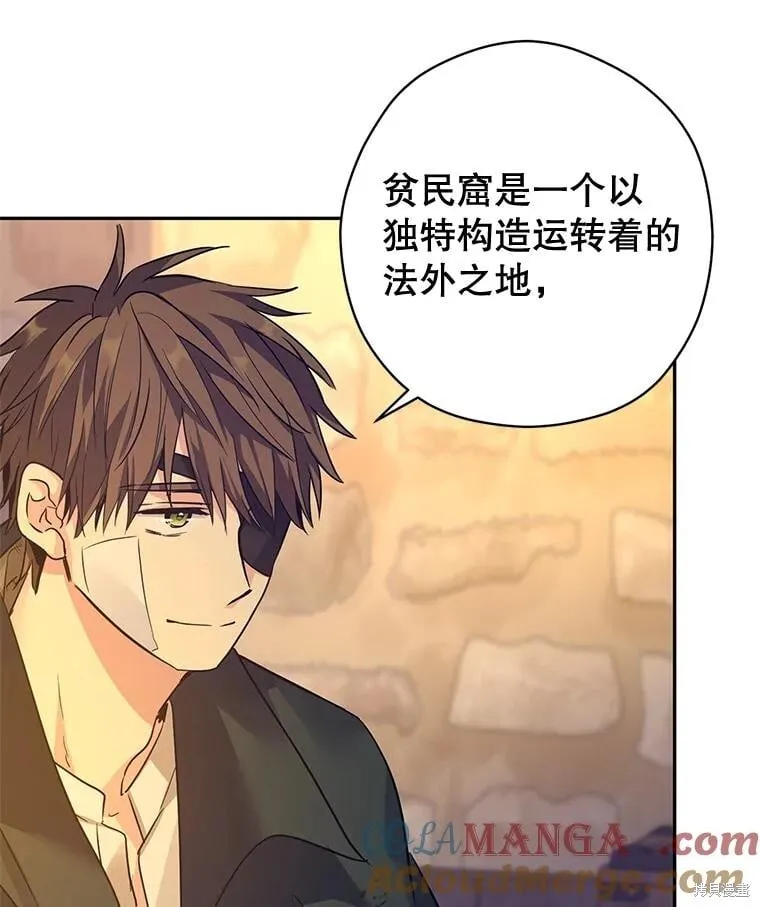 第100话 第85页