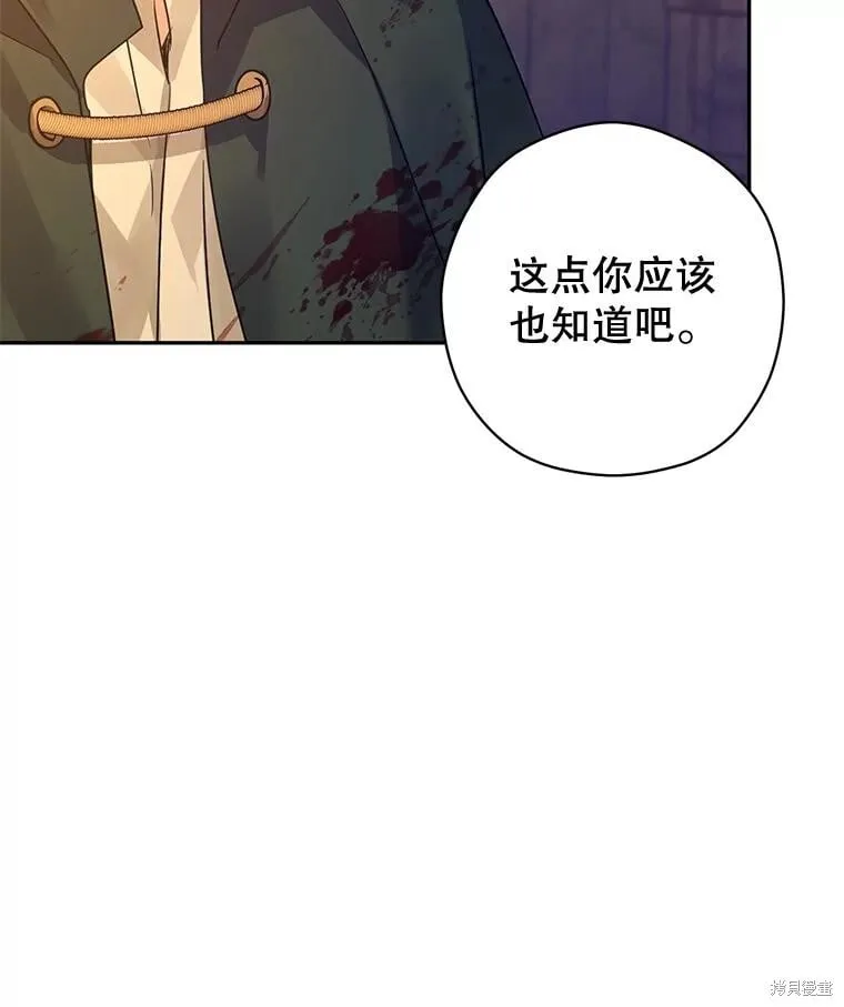 第100话 第86页