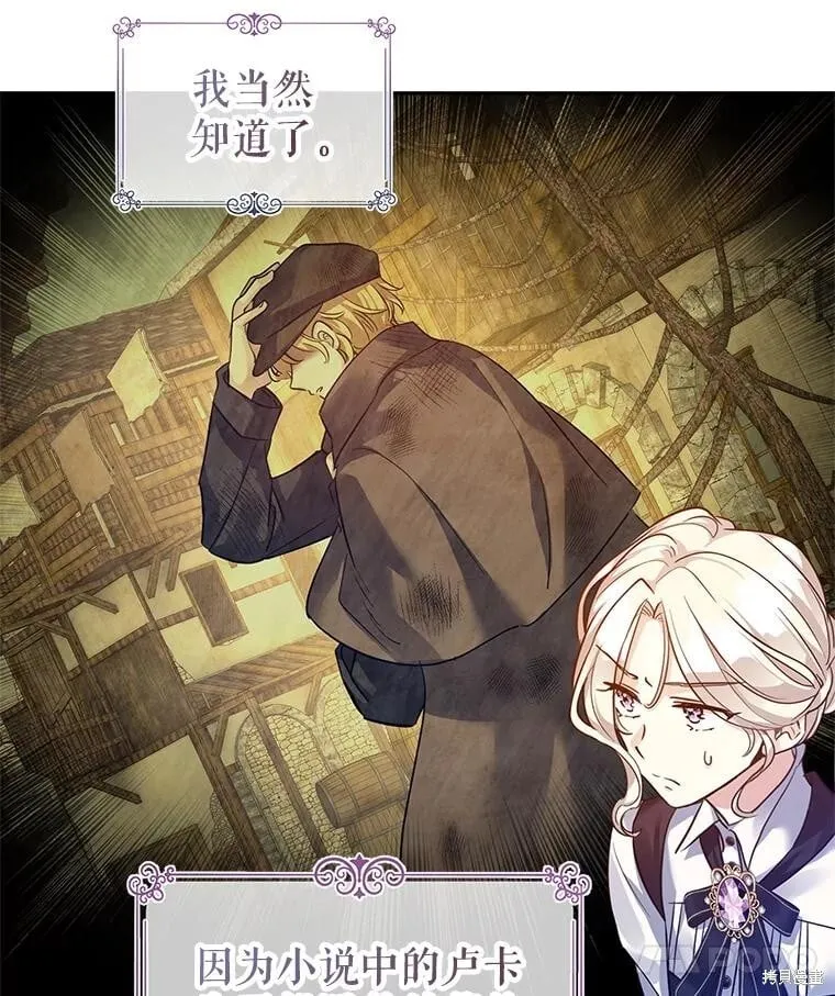 第100话 第87页