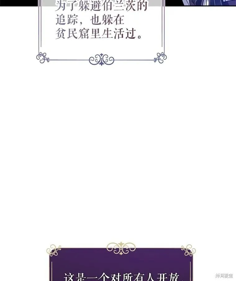 第100话 第88页