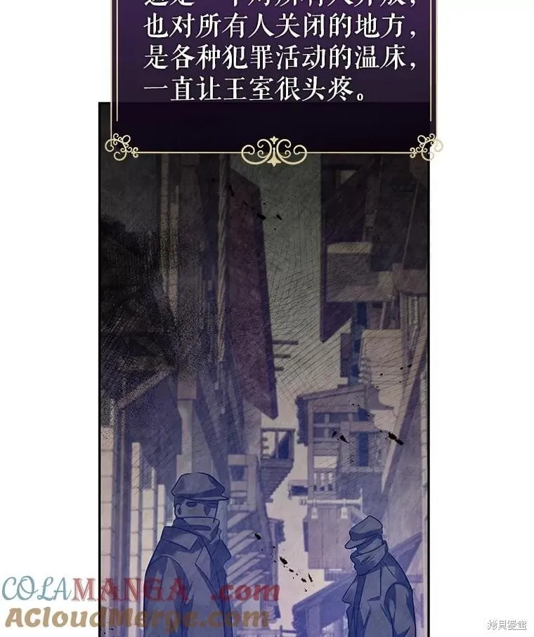 第100话 第89页