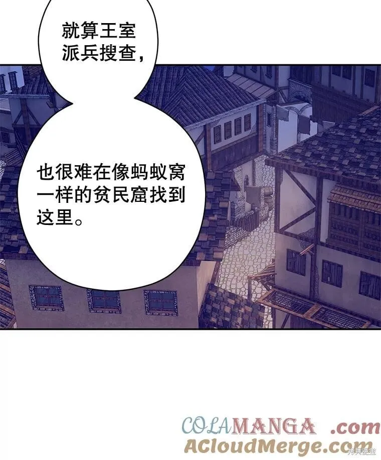 第100话 第93页