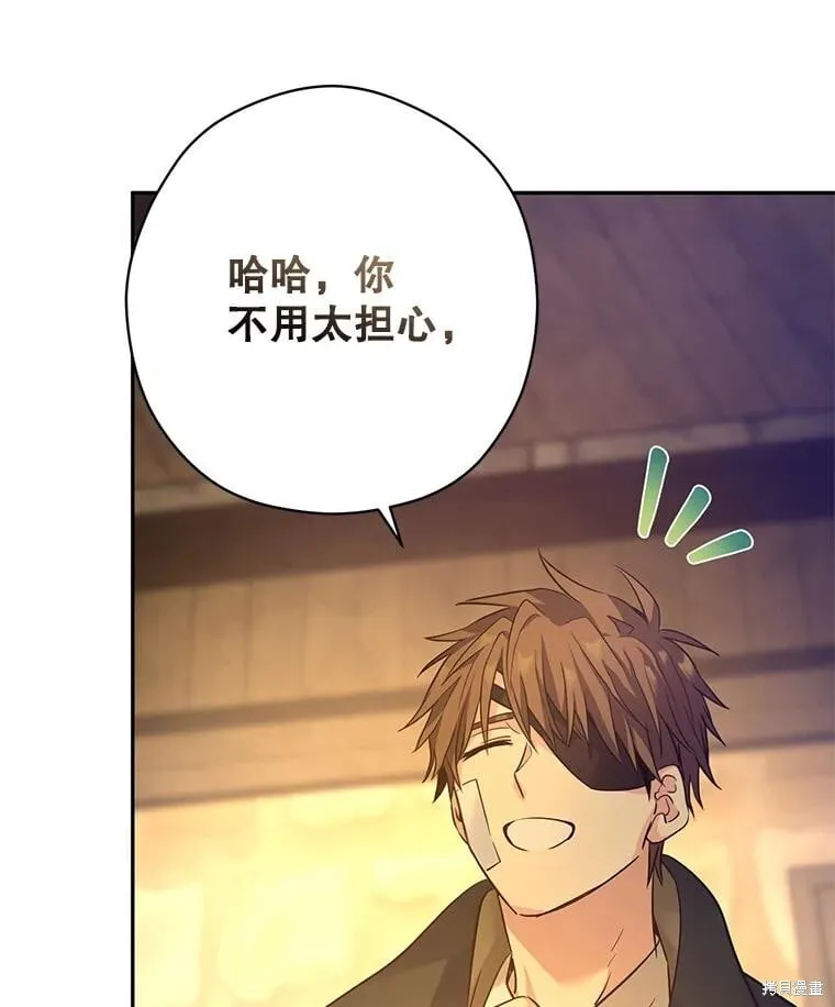 第100话 第96页