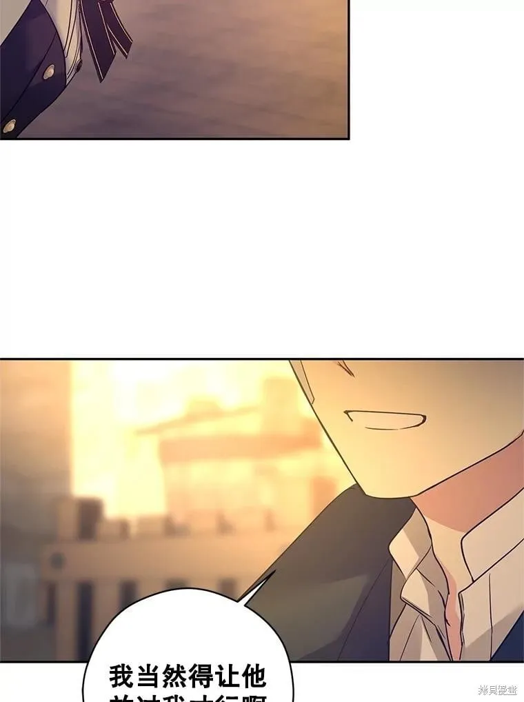 第100话 第99页