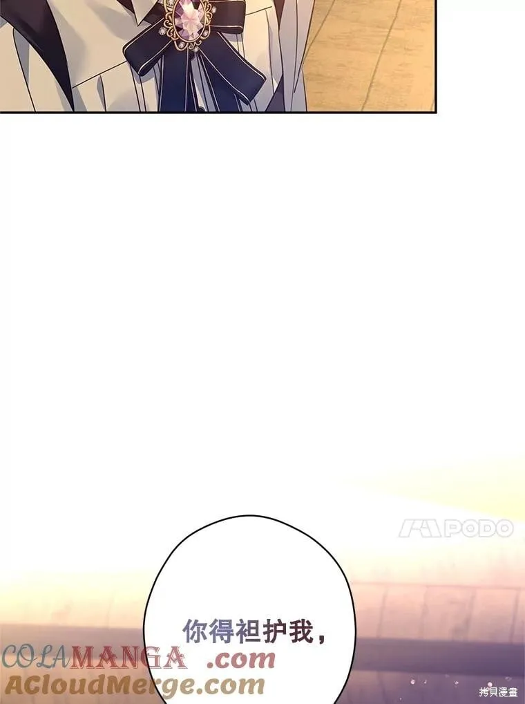 第100话 第101页