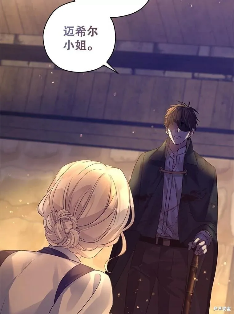 第100话 第102页