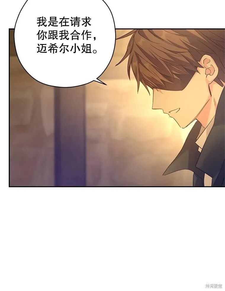 第101话 第6页
