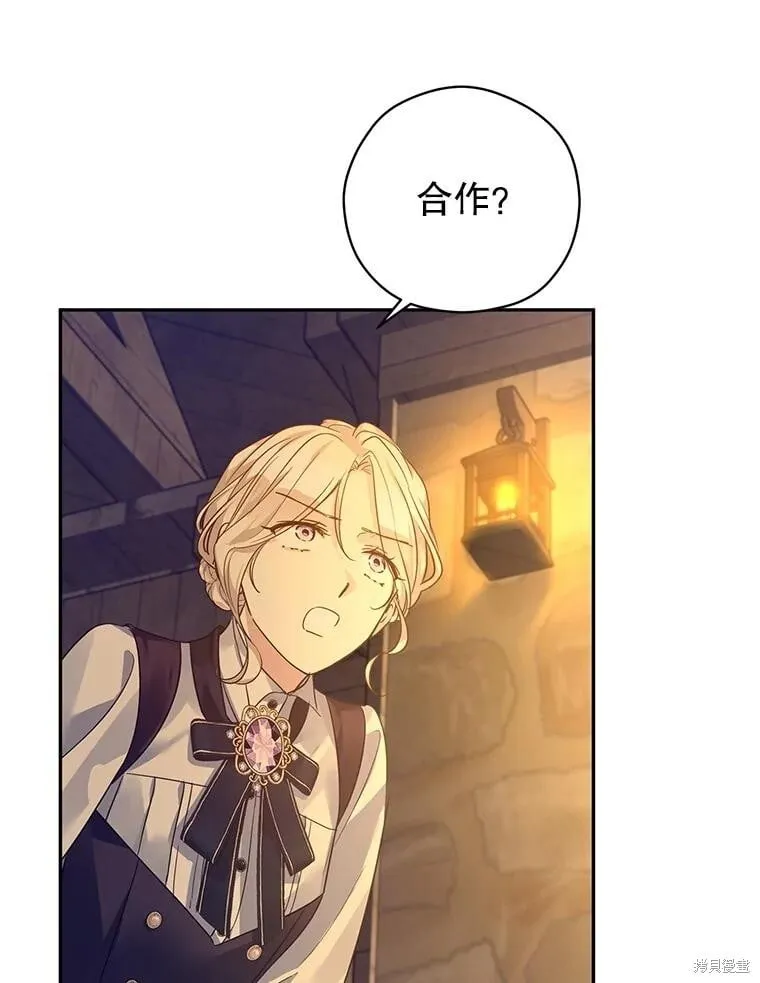 第101话 第7页