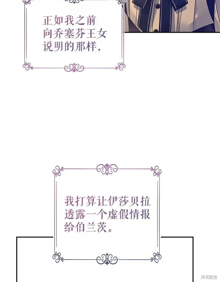 第101话 第12页