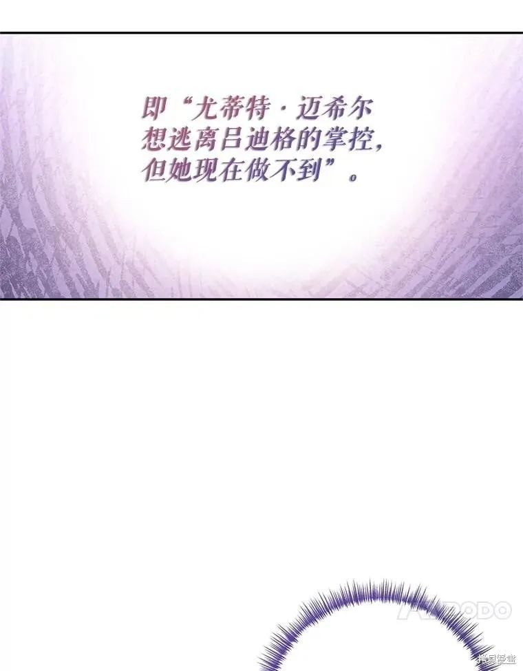 第101话 第14页