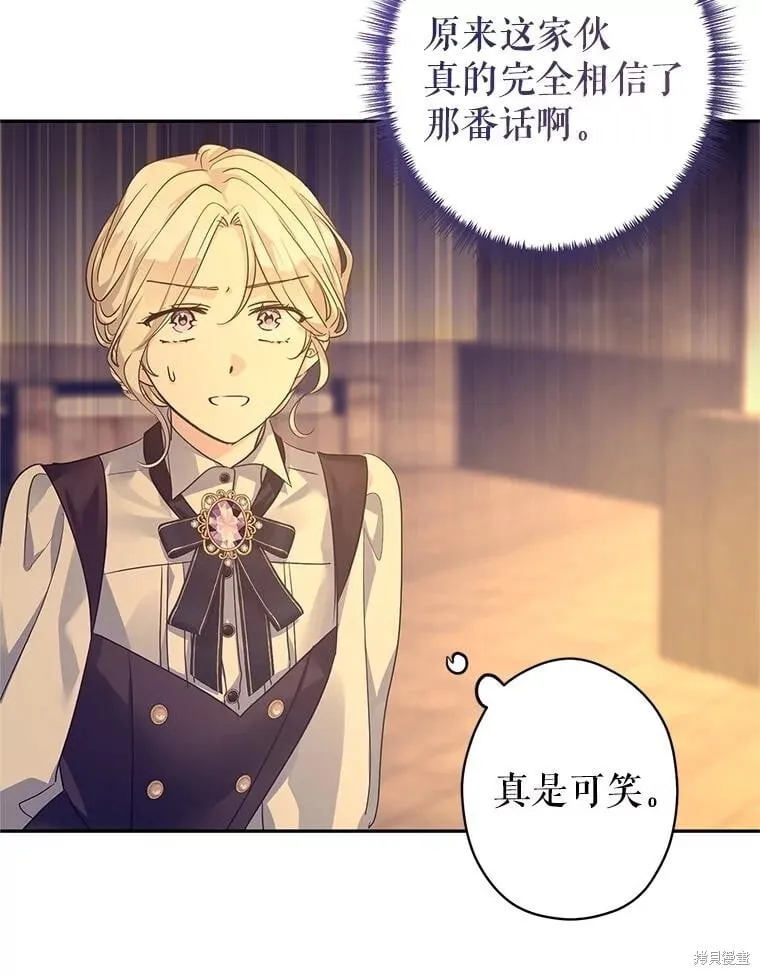 第101话 第15页
