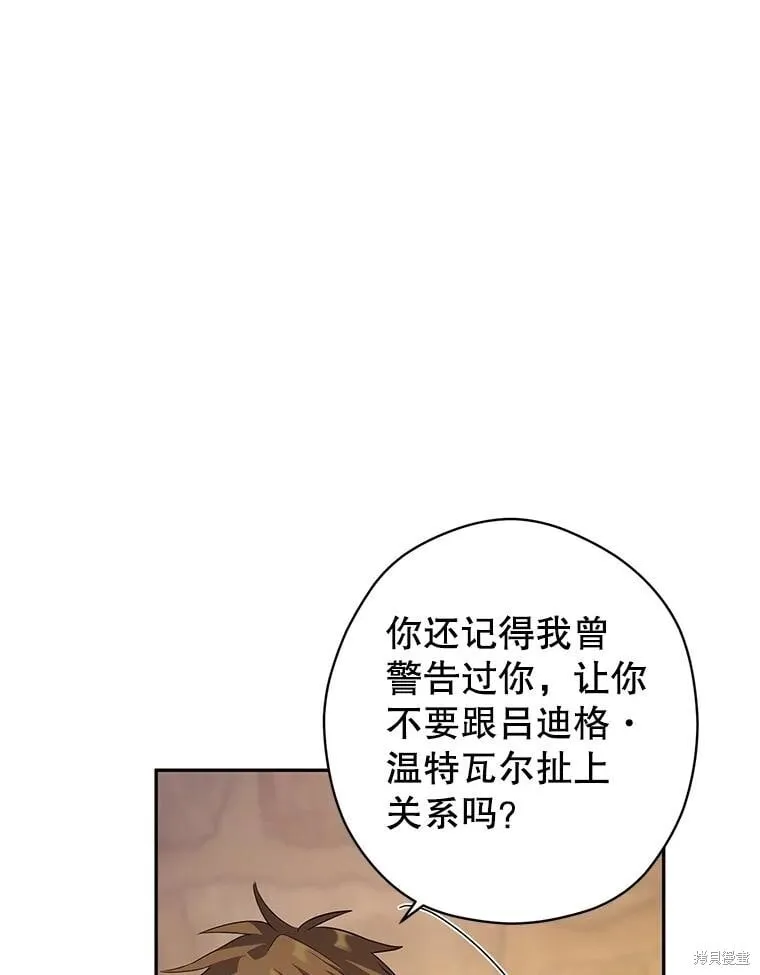 第101话 第16页