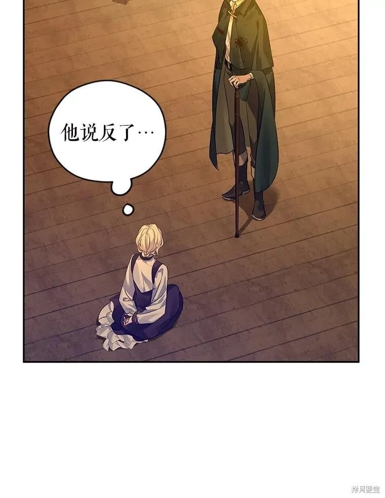 第101话 第19页
