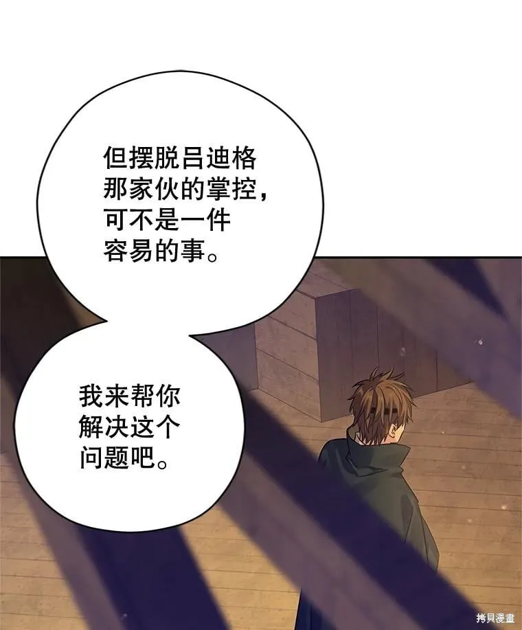 第101话 第20页