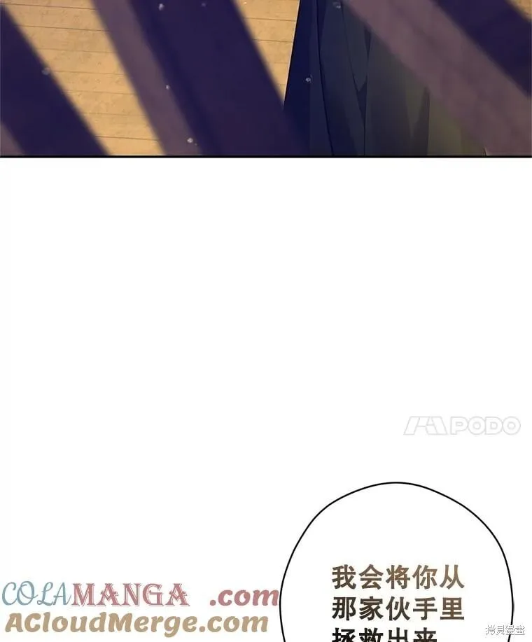 第101话 第21页