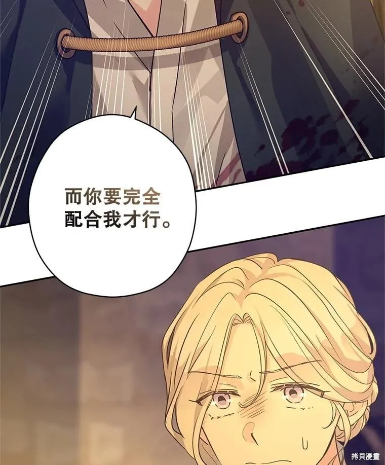 第101话 第23页