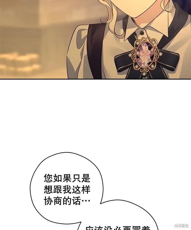 第101话 第24页
