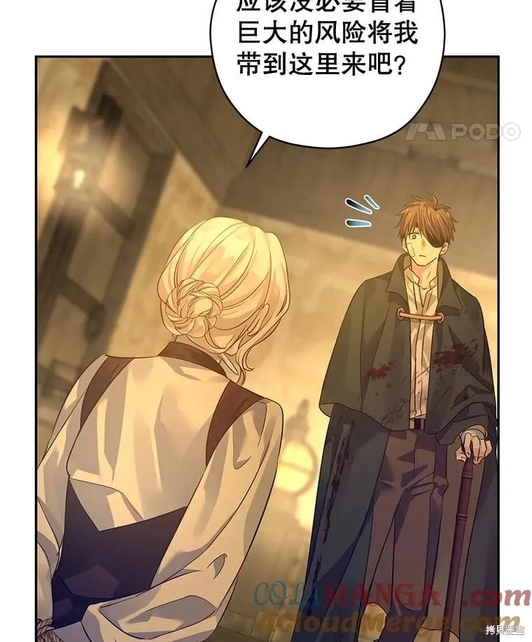 第101话 第25页