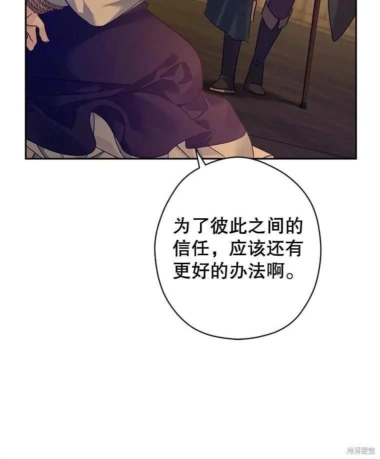 第101话 第26页