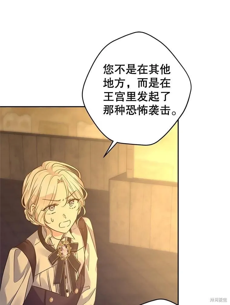 第101话 第27页