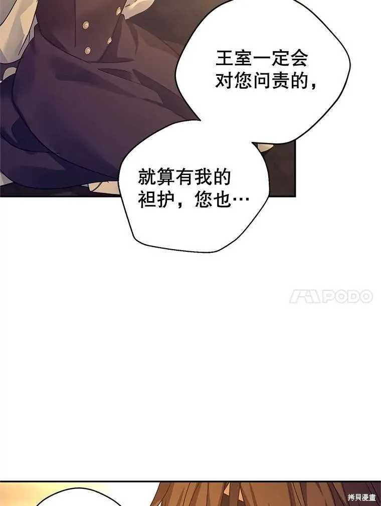第101话 第28页