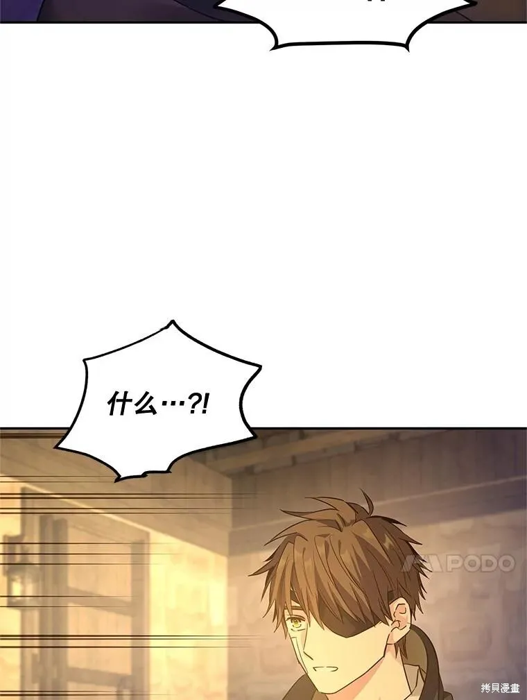 第101话 第31页