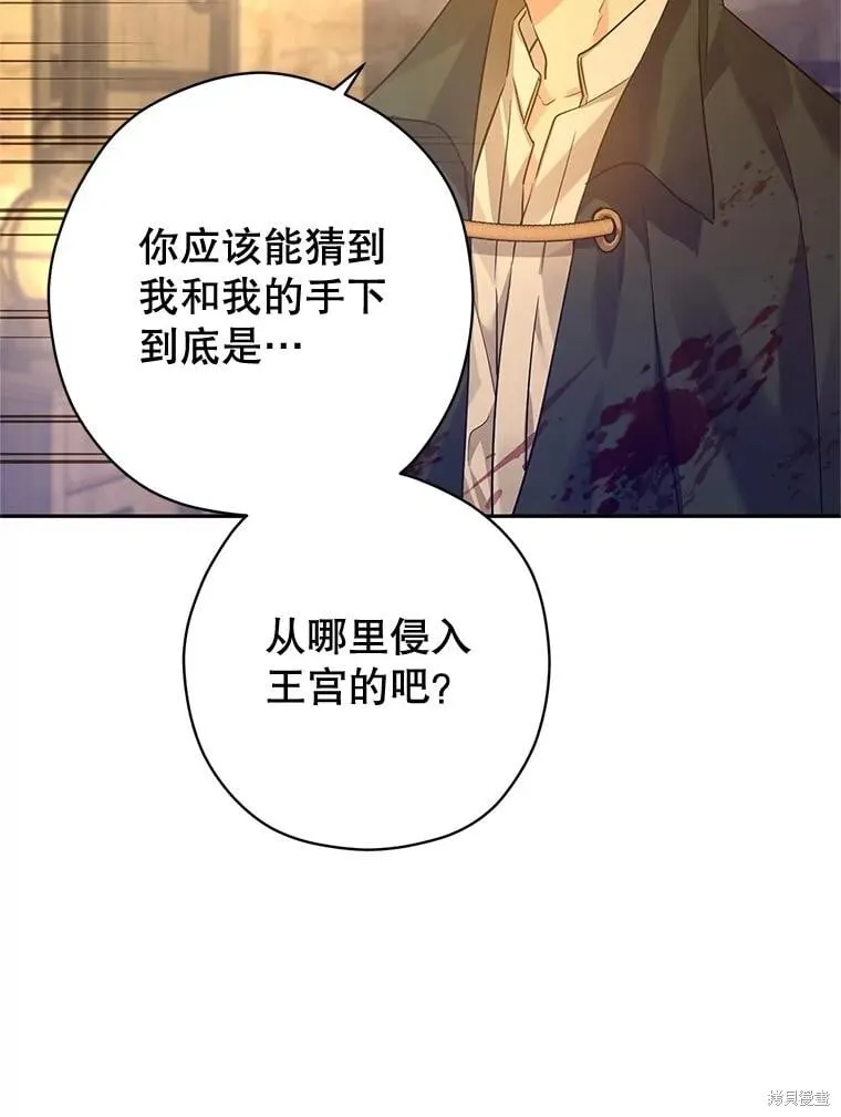 第101话 第32页