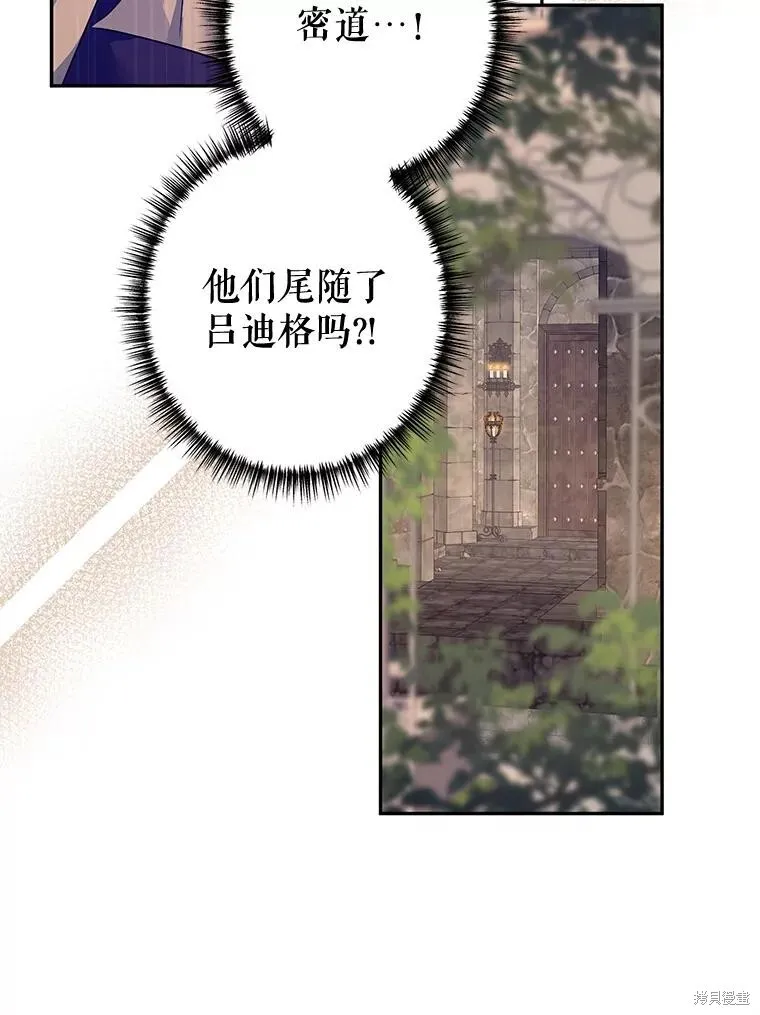 第101话 第34页