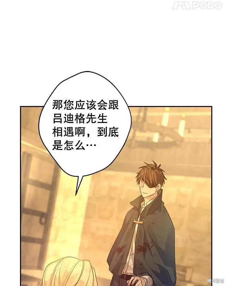 第101话 第35页