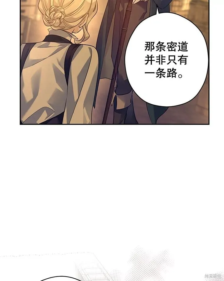 第101话 第36页