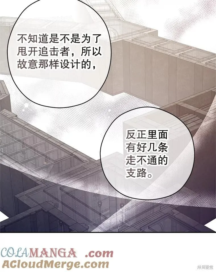 第101话 第37页