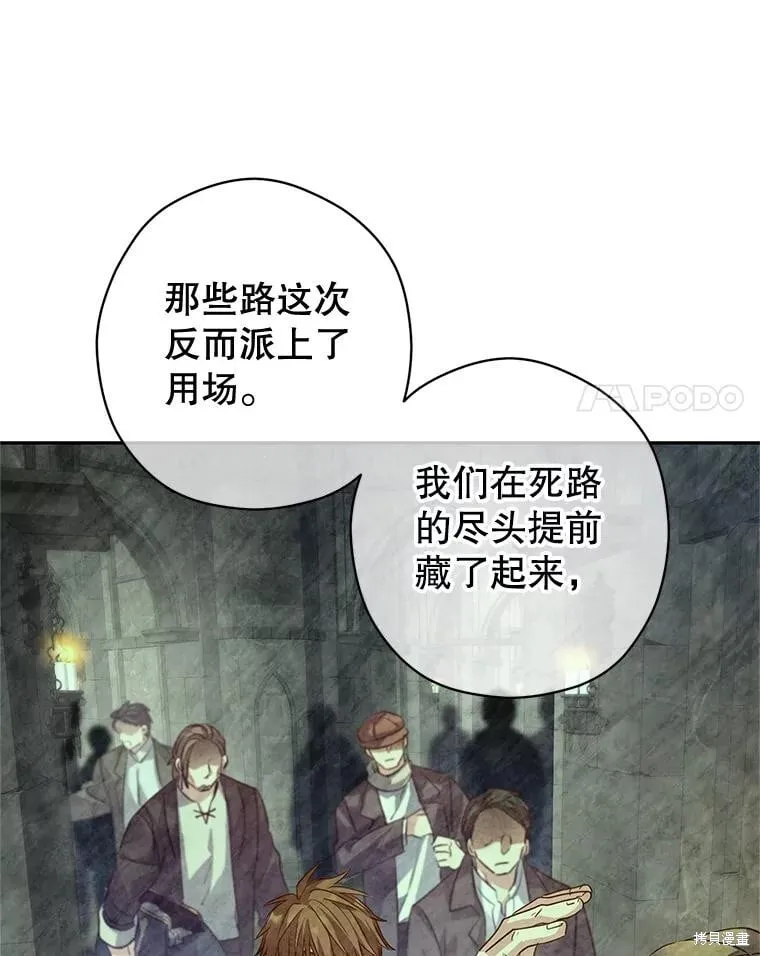 第101话 第38页
