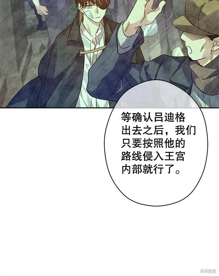 第101话 第39页