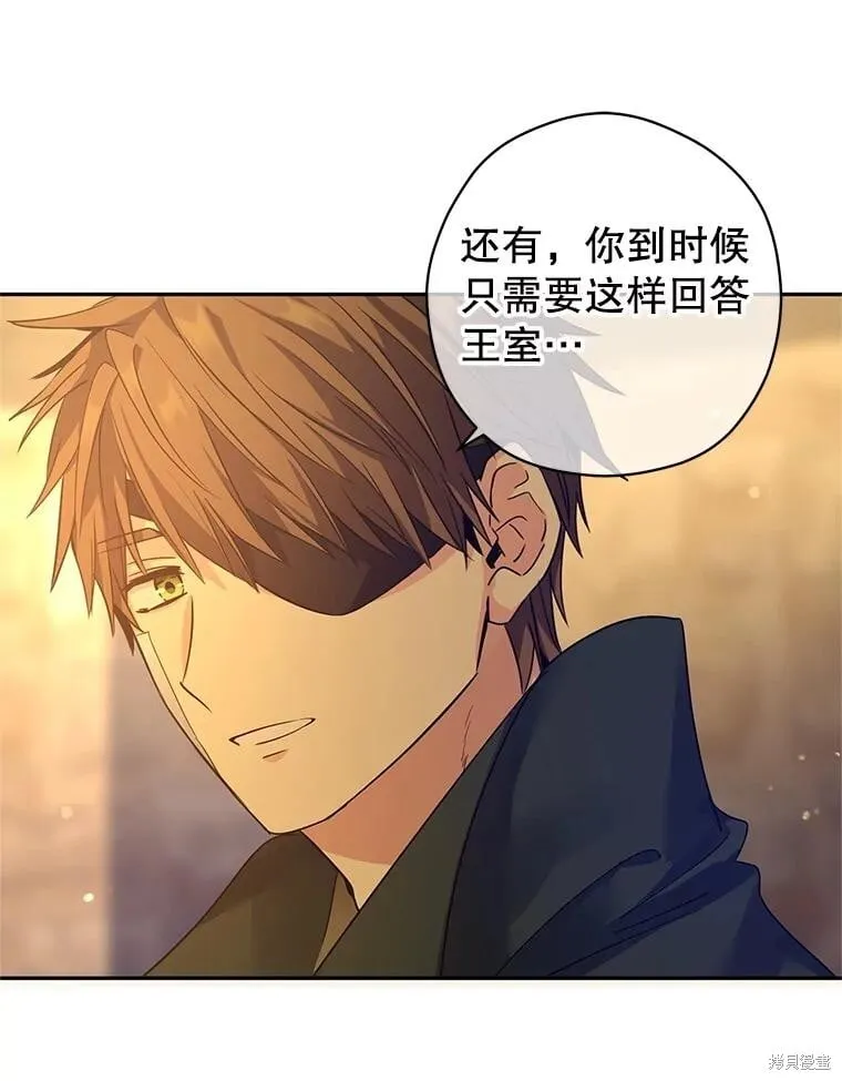 第101话 第40页