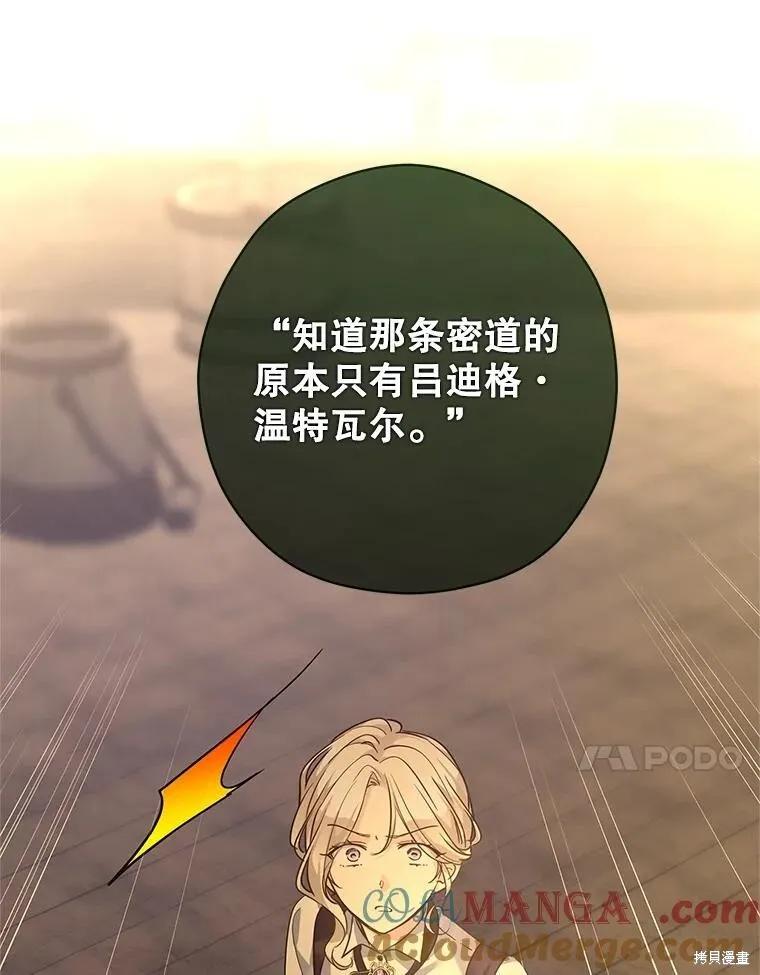 第101话 第41页