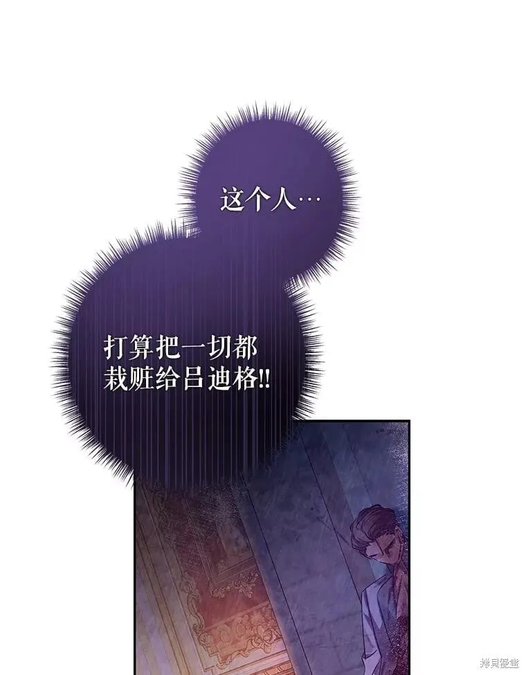 第101话 第43页