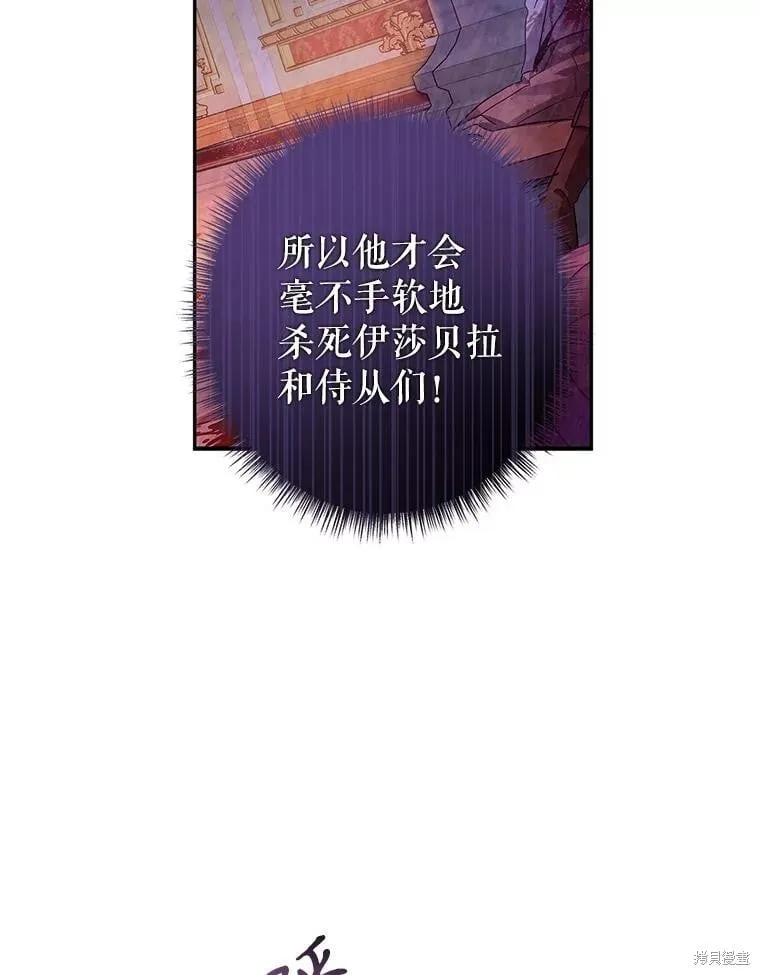 第101话 第44页