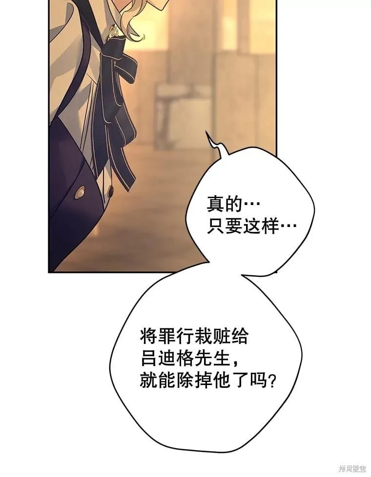 第101话 第46页