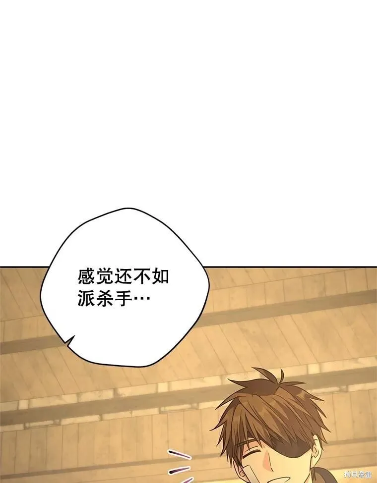 第101话 第47页