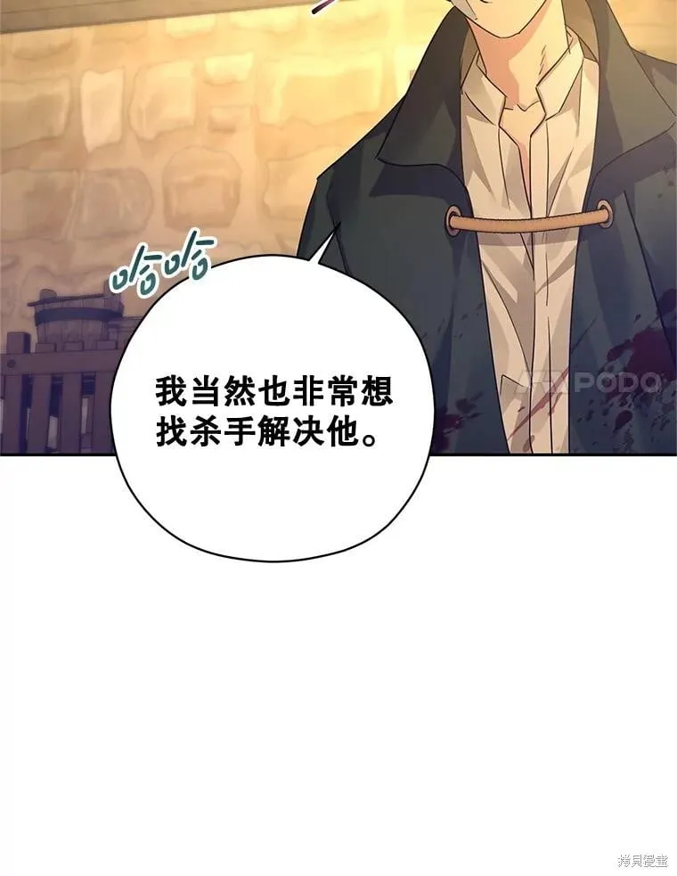 第101话 第48页