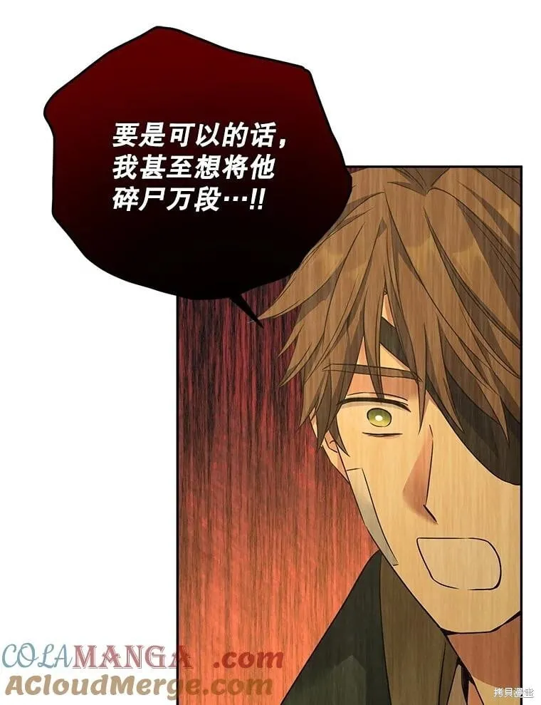 第101话 第49页