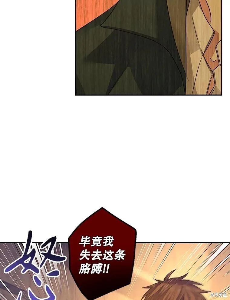 第101话 第50页