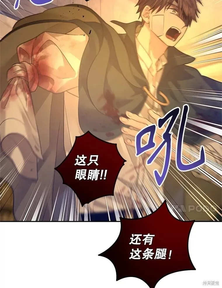 第101话 第51页