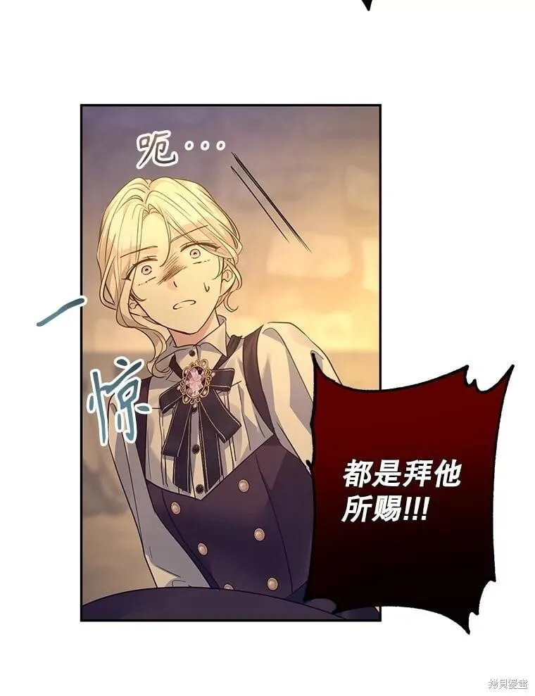 第101话 第52页